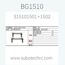 SUBOTECH BG1510B BG1510C COCO-4 Parts Car Shell Support