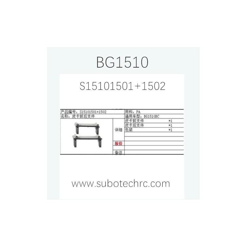 SUBOTECH BG1510B BG1510C COCO-4 Parts Car Shell Support