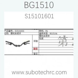 SUBOTECH BG1510A COCO-4 Parts Handle kit S15101601