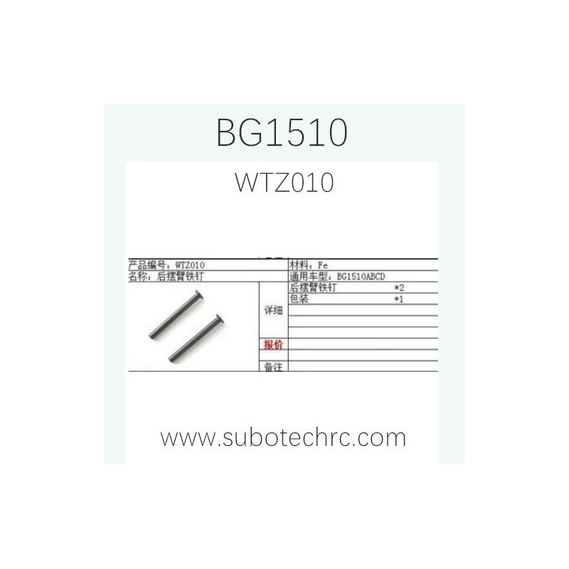 SUBOTECH BG1510 COCO-4 Parts WTZ010 Metal Shaft For Rear Arm