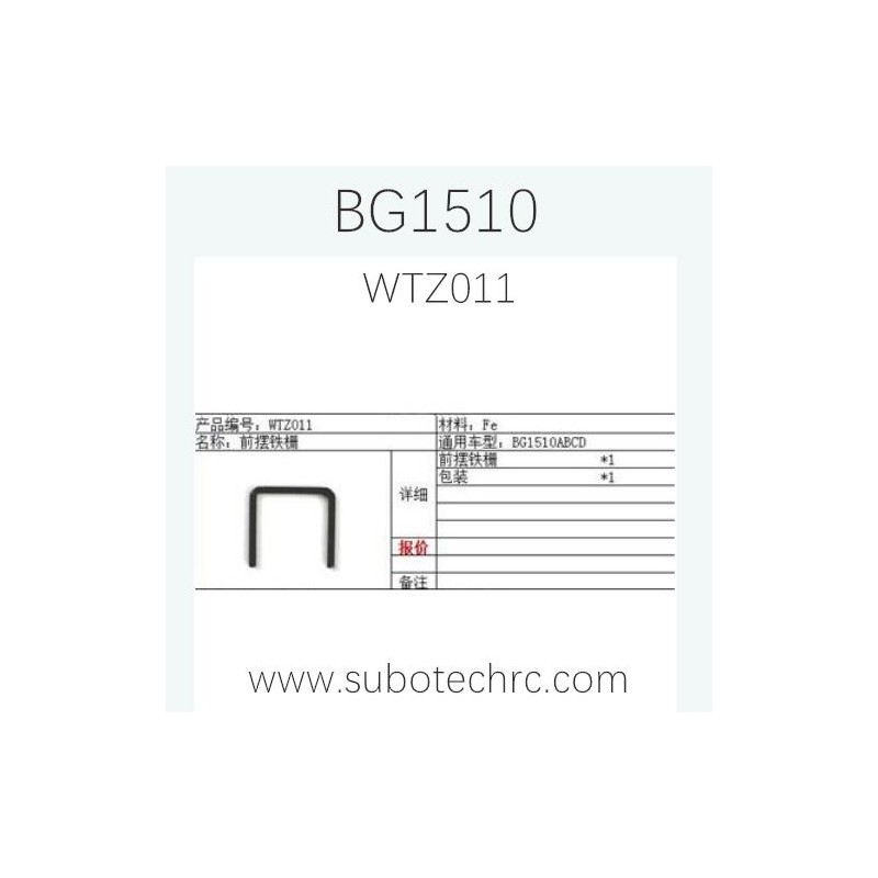 SUBOTECH BG1510 COCO-4 Parts WTZ011 Fixing Ring For Front Arm