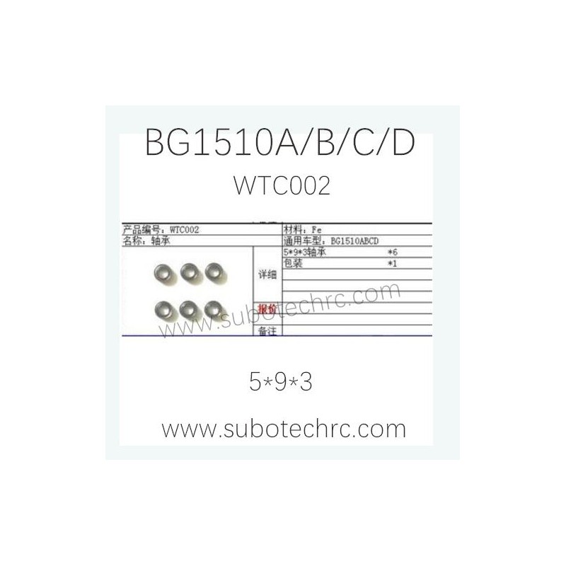 SUBOTECH BG1510 COCO-4 Parts WTC002 Bearing