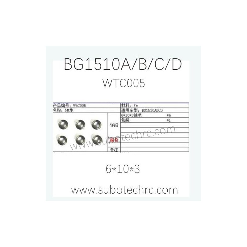 SUBOTECH BG1510A/B/C/D COCO-4 Parts WZC005 Bearing