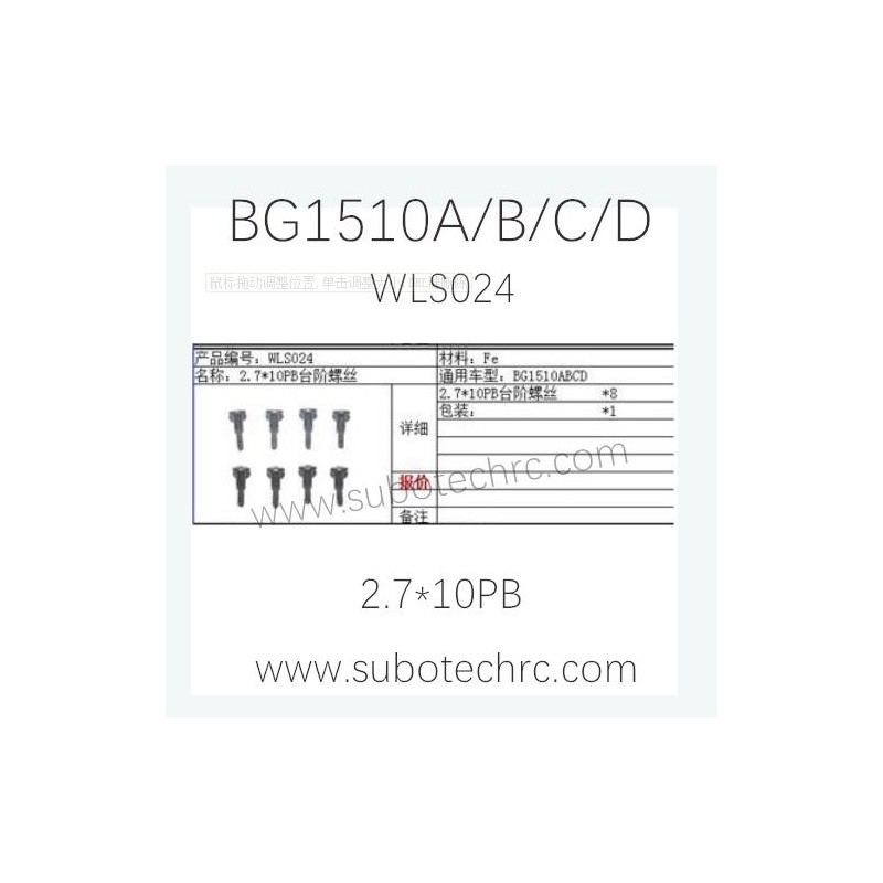 SUBOTECH BG1510A/B/C/D Car Parts WLS024 Screw