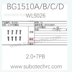 SUBOTECH BG1510A/B/C/D Car Parts WLS026 2.0X7PB Screw