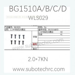 SUBOTECH BG1510A/B/C/D Car Parts WLS029 2.0X7KN Screws