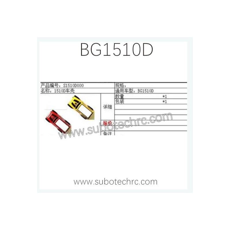 SUBOTECH BG1510D RC Car Parts S1510D000 Car Shell