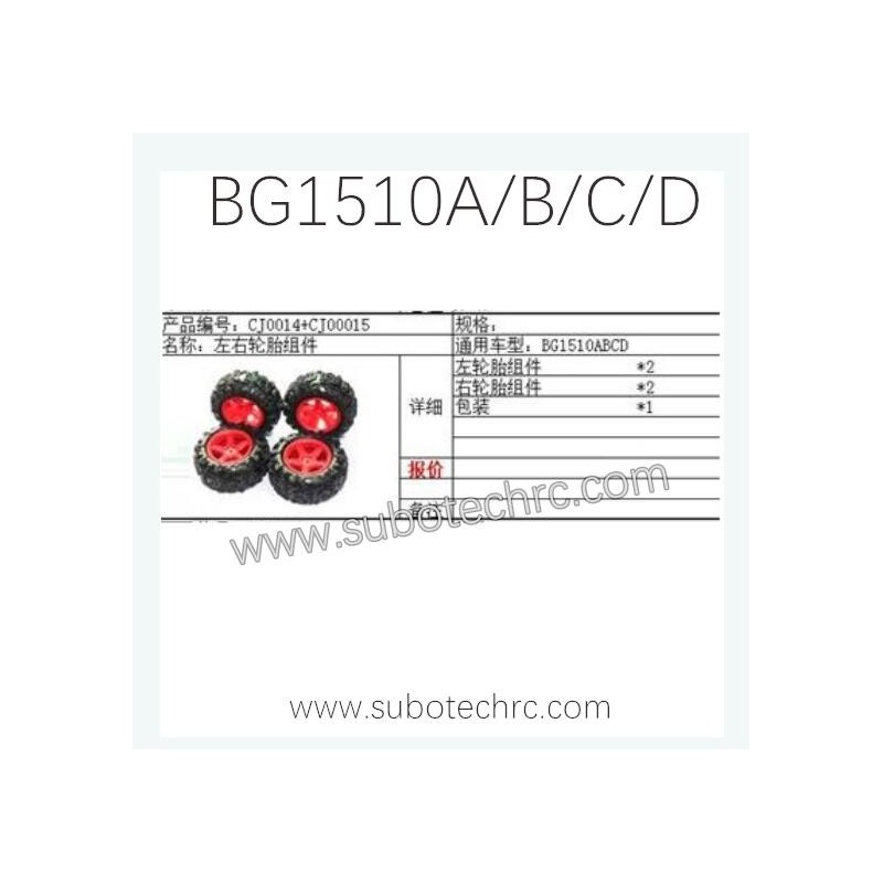 SUBOTECH BG1510C RC Car Parts CJ0014 CJ0015 Wheels