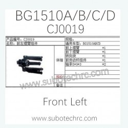 SUBOTECH BG1510A/B/C/D RC Car Parts CJ0019 Front Left Swing Arm Kit