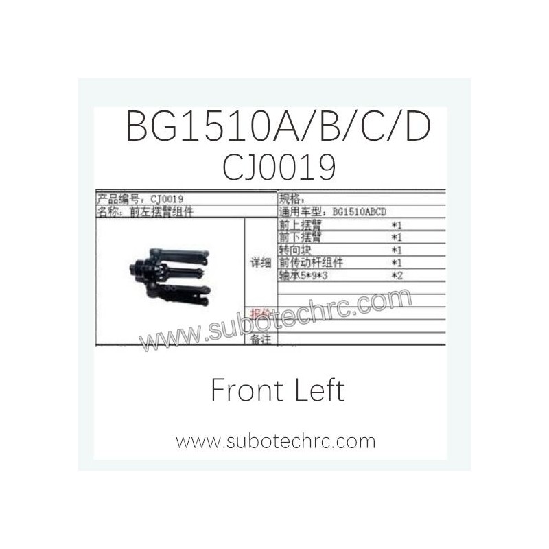 SUBOTECH BG1510A/B/C/D RC Car Parts CJ0019 Front Left Swing Arm Kit