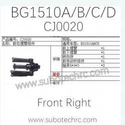 SUBOTECH BG1510A/B/C/D RC Car Parts CJ0020 Front Right Swing Arm Kit