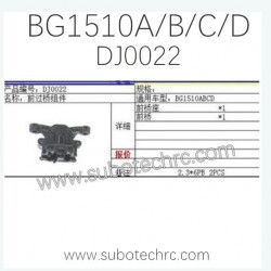 SUBOTECH BG1510A/B/C/D RC Car Parts DJ0022 Front Axle Kit