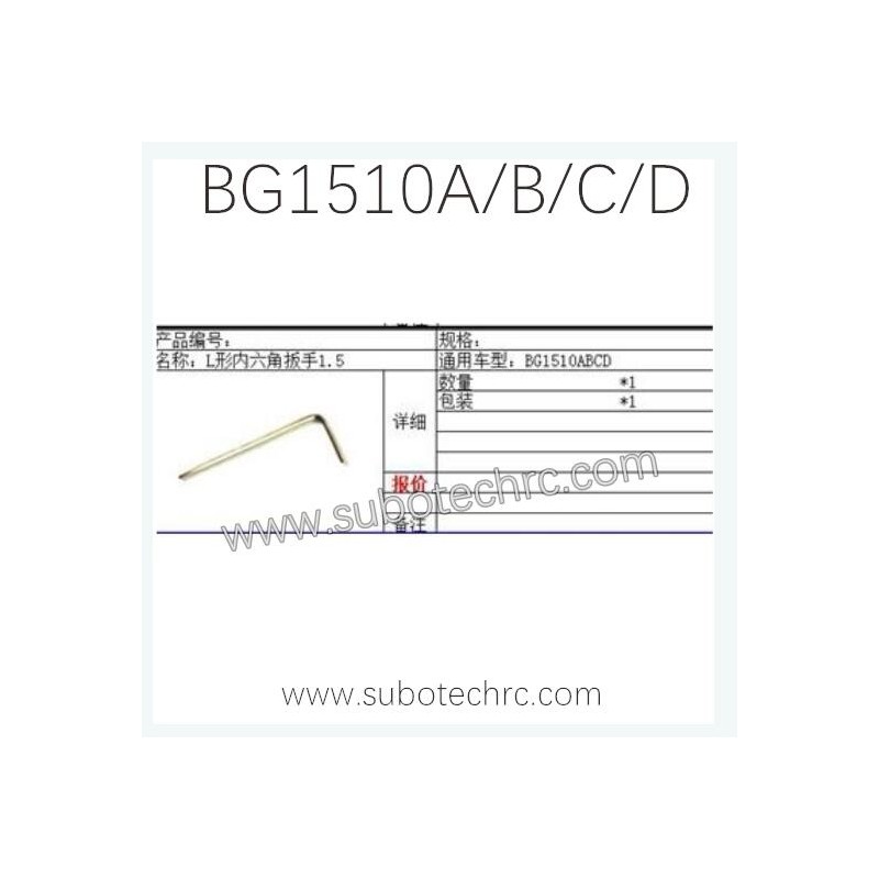 SUBOTECH BG1510A/B/C/D RC Car Parts L-shaped Allen Wrench